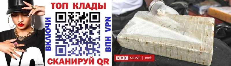 Гашиш Ковдор