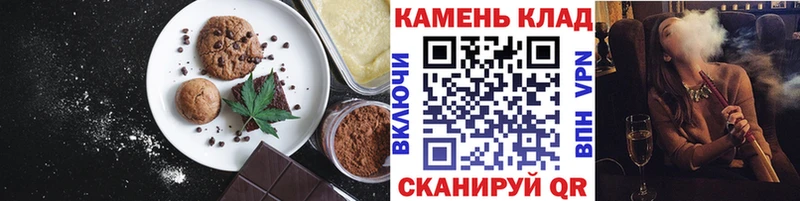 Canna-Cookies марихуана  дарк нет состав  Ковдор 