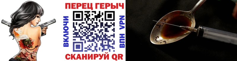 Героин герыч  Ковдор 