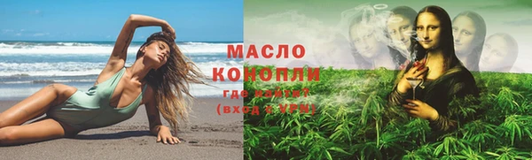 альфа пвп VHQ Бронницы