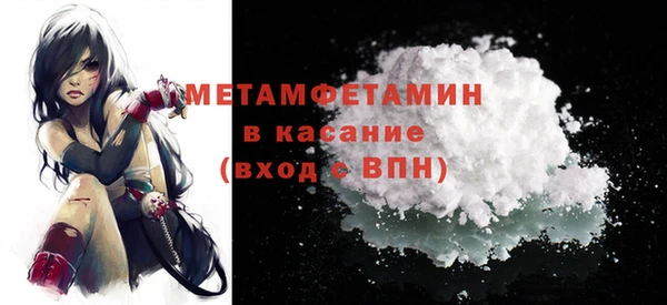 мефедрон мука Бородино