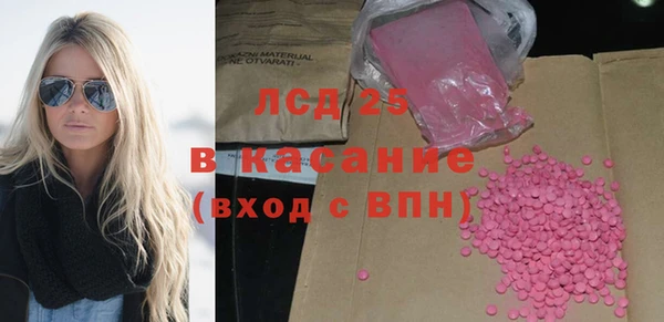 твердый Бугульма
