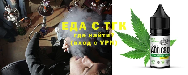 альфа пвп VHQ Бронницы