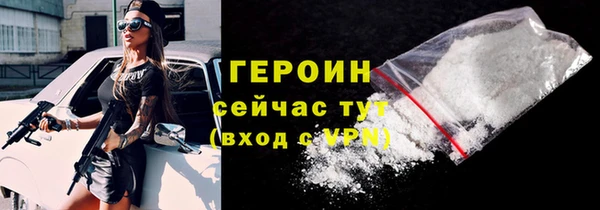 твердый Бугульма