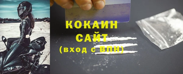 твердый Бугульма