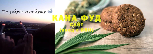 мефедрон мука Бородино