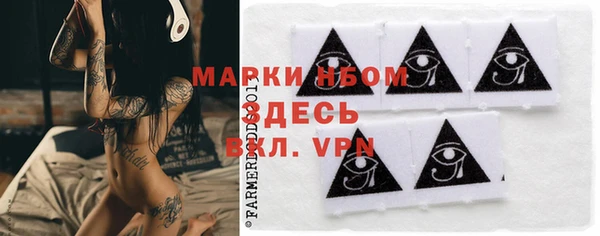 альфа пвп VHQ Бронницы