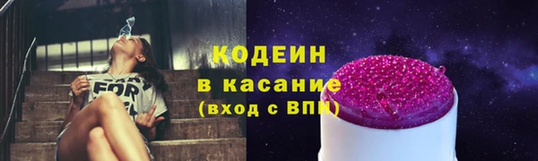 метамфетамин Богородск