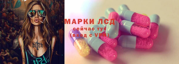 твердый Бугульма