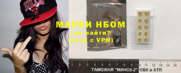 мефедрон мука Бородино