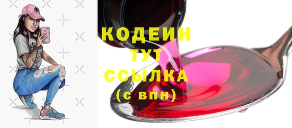 мефедрон мука Бородино