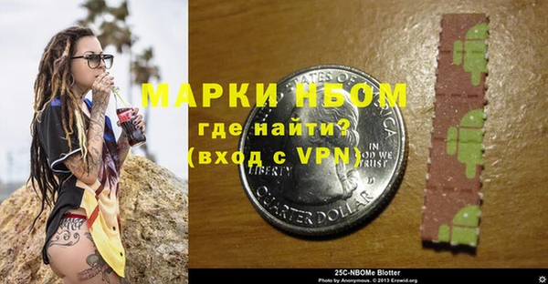 мефедрон мука Бородино
