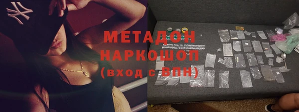 твердый Бугульма