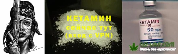мефедрон мука Бородино