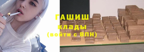 мефедрон мука Бородино