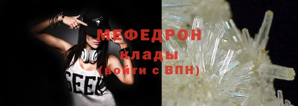 альфа пвп VHQ Бронницы