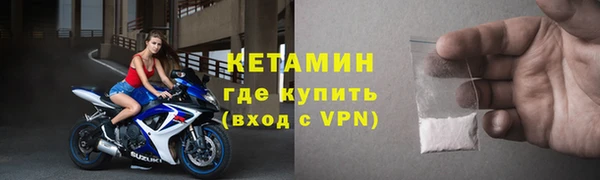 мефедрон мука Бородино