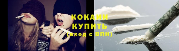 твердый Бугульма