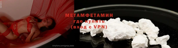 альфа пвп VHQ Бронницы