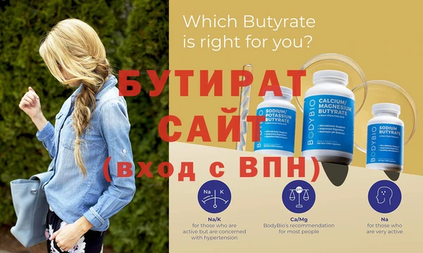 твердый Бугульма