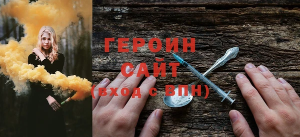 твердый Бугульма