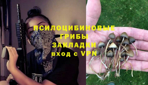 альфа пвп VHQ Бронницы
