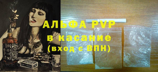 альфа пвп VHQ Бронницы