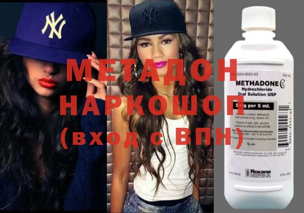 мефедрон мука Бородино