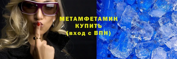 мефедрон мука Бородино