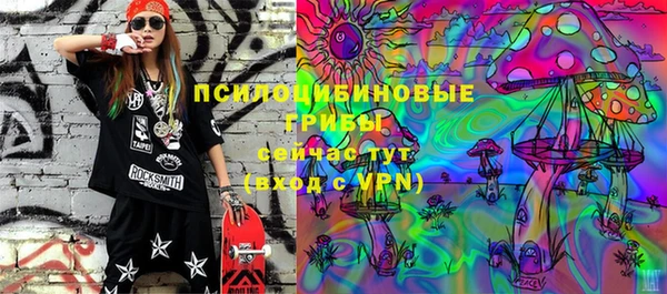 мефедрон мука Бородино