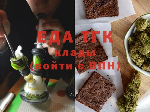 альфа пвп VHQ Бронницы