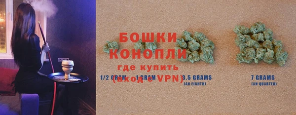 альфа пвп VHQ Бронницы