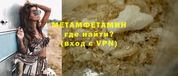 мефедрон мука Бородино