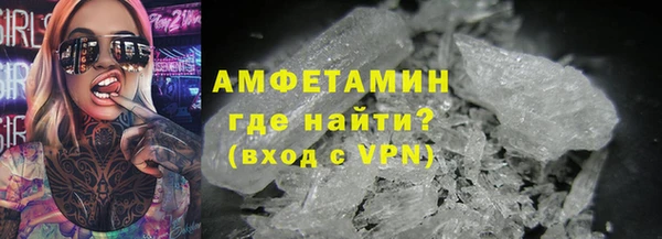 твердый Бугульма