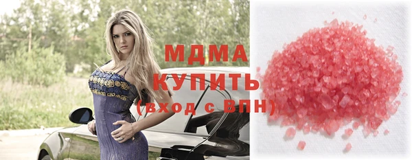 мефедрон мука Бородино