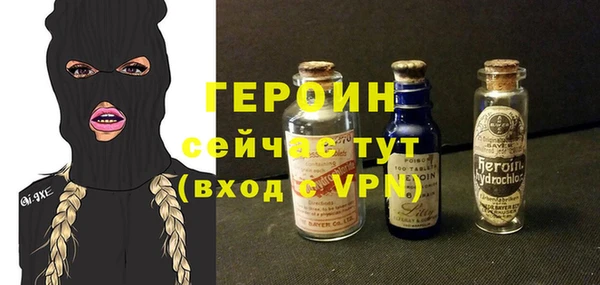 альфа пвп VHQ Бронницы