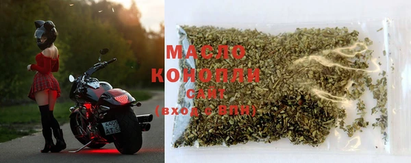 альфа пвп VHQ Бронницы