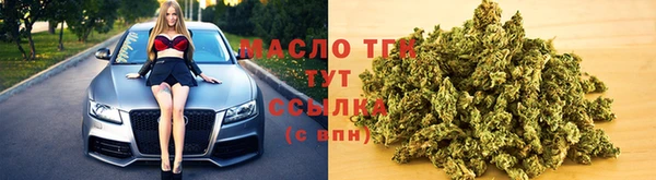 мефедрон мука Бородино