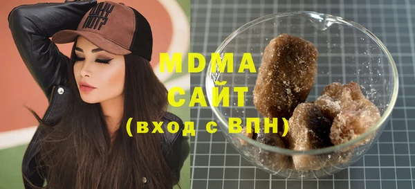 твердый Бугульма
