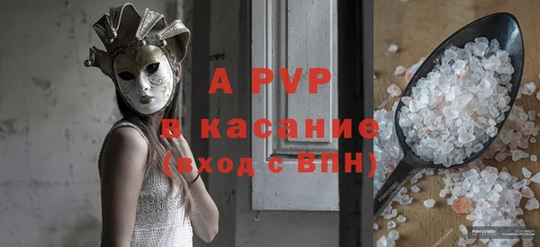 твердый Бугульма