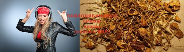 альфа пвп VHQ Бронницы