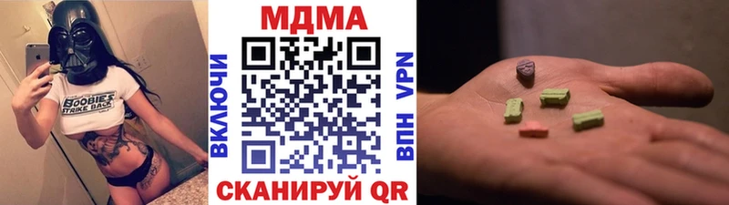 наркота  Ковдор  MDMA кристаллы 