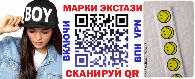 Марки NBOMe 1,8мг где купить наркотик Ковдор