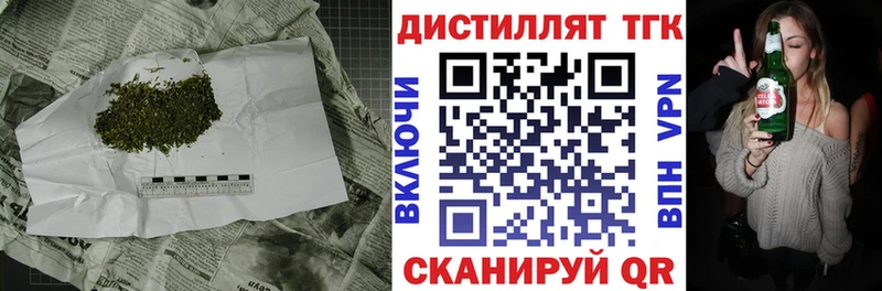 ТГК Wax  Ковдор 